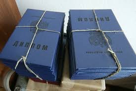 Как купить педагогический диплом важные аспекты и советы